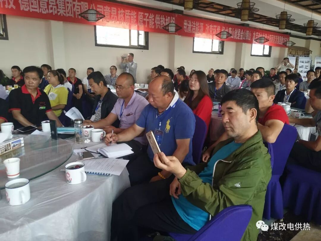 新時代 新能源助力“煤改電”-甘肅太陽雨能源集團有限公司