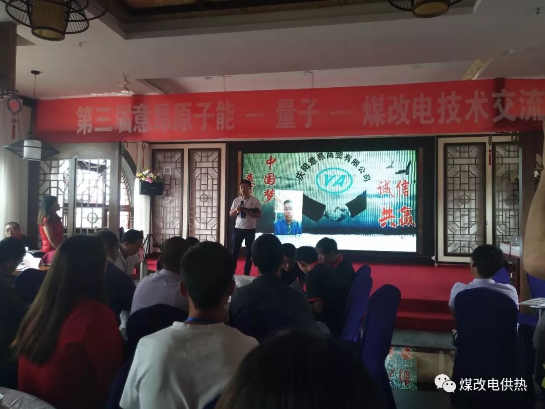 新時代 新能源助力“煤改電”-甘肅太陽雨能源集團有限公司