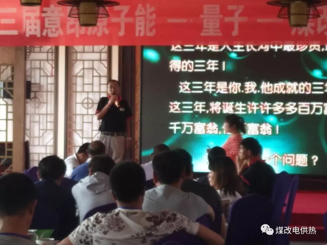 新時代 新能源助力“煤改電”-甘肅太陽雨能源集團有限公司