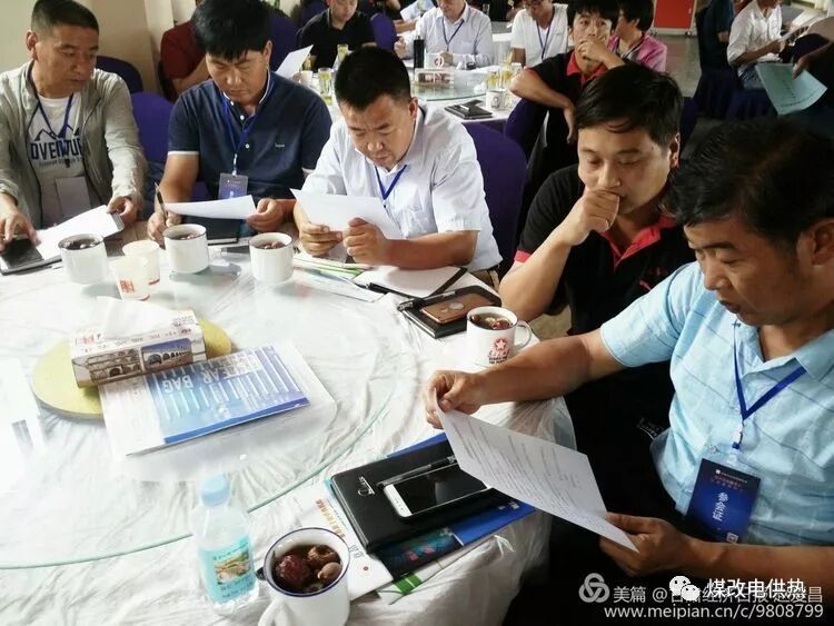 新時代 新能源助力“煤改電”-甘肅太陽雨能源集團有限公司