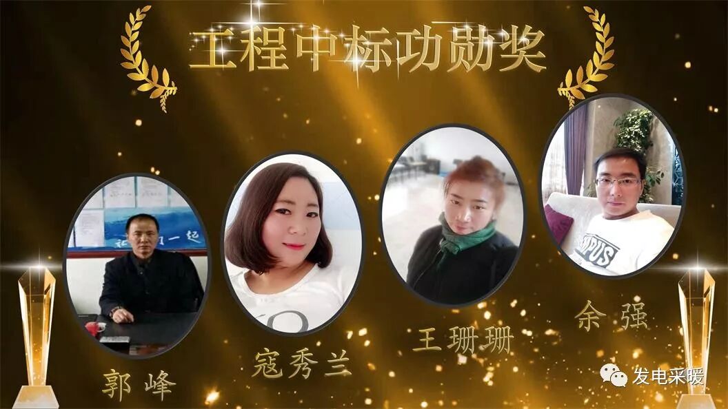 “意昂煤改电”杯 2018年我们的中国梦 武术企业文化联欢会—综合报道-甘肃太阳雨能源集团有限公司