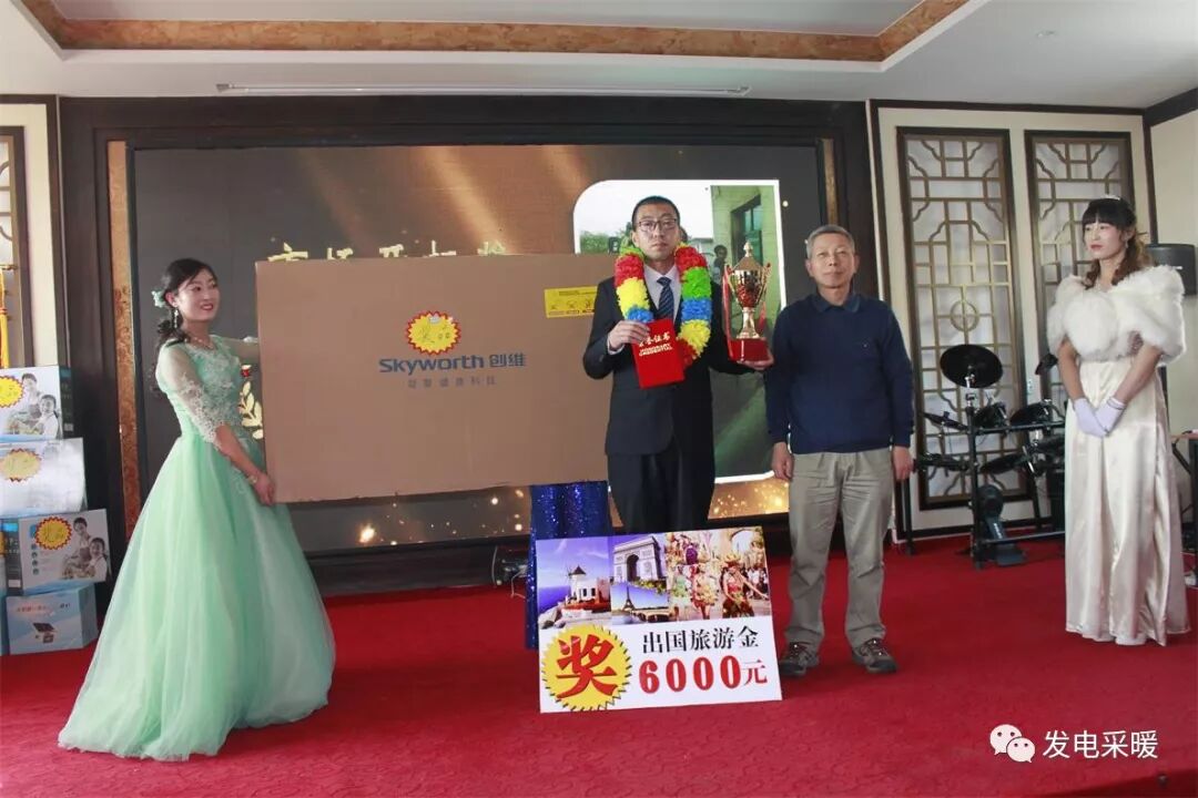 “意昂煤改电”杯 2018年我们的中国梦 武术企业文化联欢会—综合报道-甘肃太阳雨能源集团有限公司