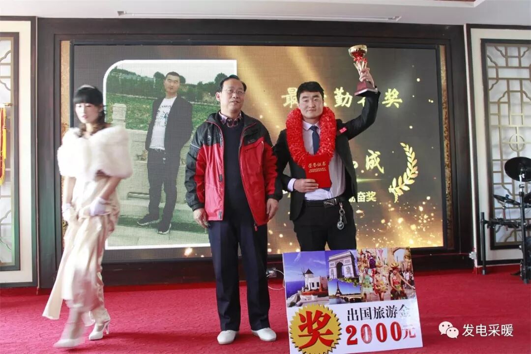 “意昂煤改电”杯 2018年我们的中国梦 武术企业文化联欢会—综合报道-甘肃太阳雨能源集团有限公司