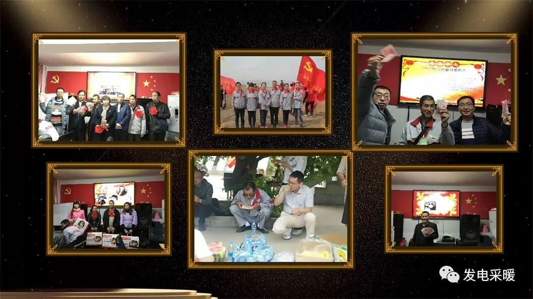 “意昂煤改电”杯 2018年我们的中国梦 武术企业文化联欢会—综合报道-甘肃太阳雨能源集团有限公司