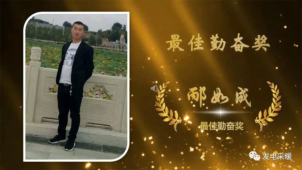 “意昂煤改电”杯 2018年我们的中国梦 武术企业文化联欢会—综合报道-甘肃太阳雨能源集团有限公司