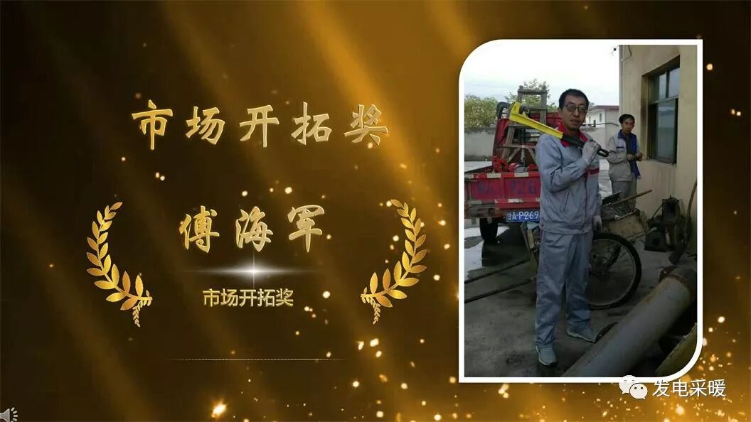 “意昂煤改电”杯 2018年我们的中国梦 武术企业文化联欢会—综合报道-甘肃太阳雨能源集团有限公司