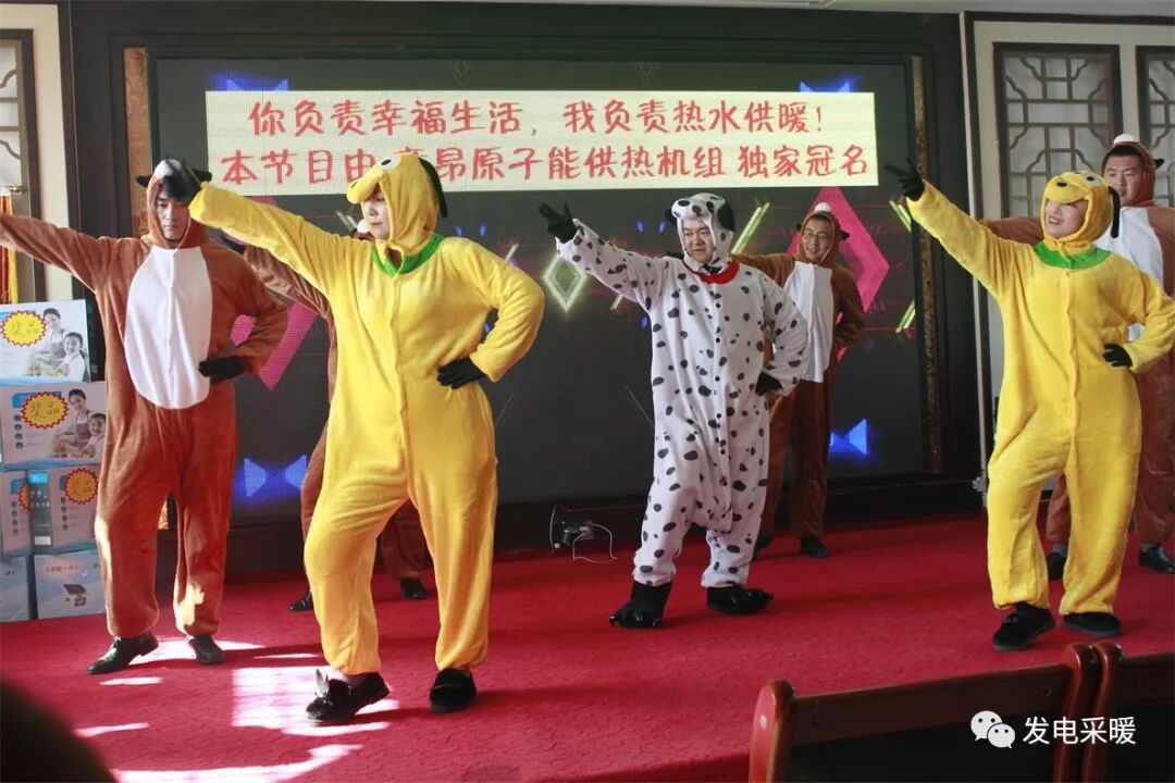 “意昂煤改电”杯 2018年我们的中国梦 武术企业文化联欢会—综合报道-甘肃太阳雨能源集团有限公司