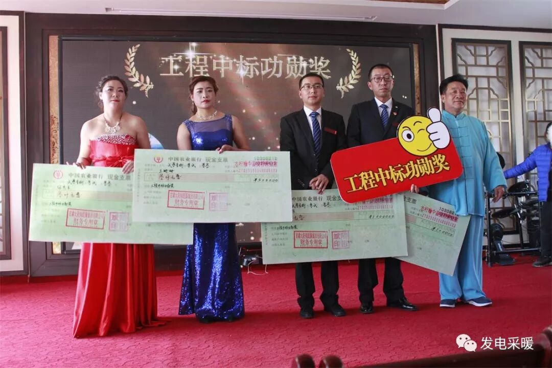 “意昂煤改电”杯 2018年我们的中国梦 武术企业文化联欢会—综合报道-甘肃太阳雨能源集团有限公司