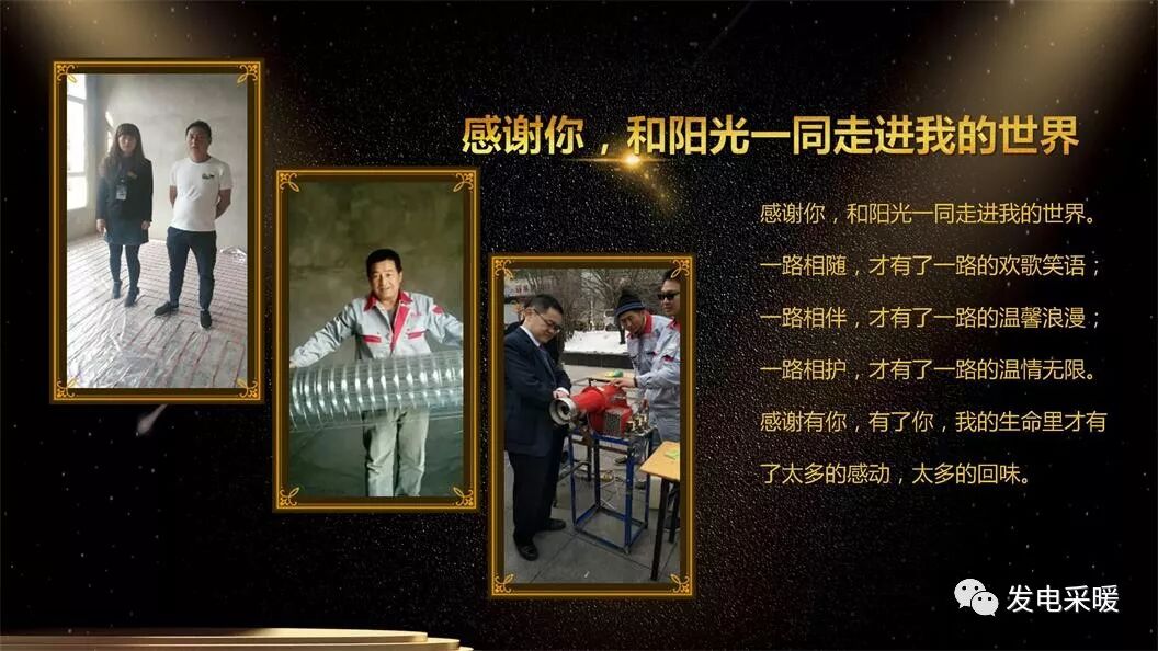 “意昂煤改電”杯 2018年我們的中國夢 武術企業文化聯歡會—綜合報道|企業動態-甘肅太陽雨能源集團有限公司