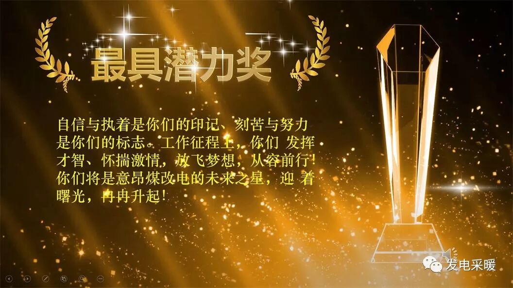 “意昂煤改电”杯 2018年我们的中国梦 武术企业文化联欢会—综合报道-甘肃太阳雨能源集团有限公司