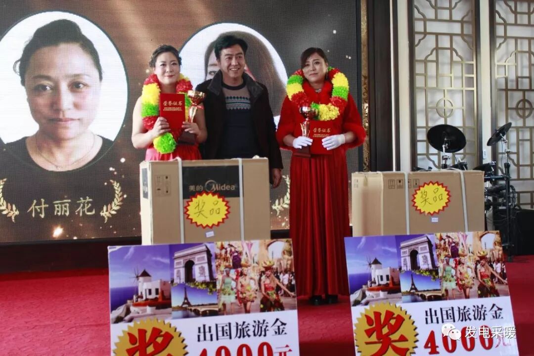 “意昂煤改电”杯 2018年我们的中国梦 武术企业文化联欢会—综合报道-甘肃太阳雨能源集团有限公司