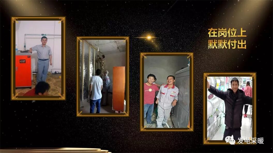 “意昂煤改电”杯 2018年我们的中国梦 武术企业文化联欢会—综合报道-甘肃太阳雨能源集团有限公司