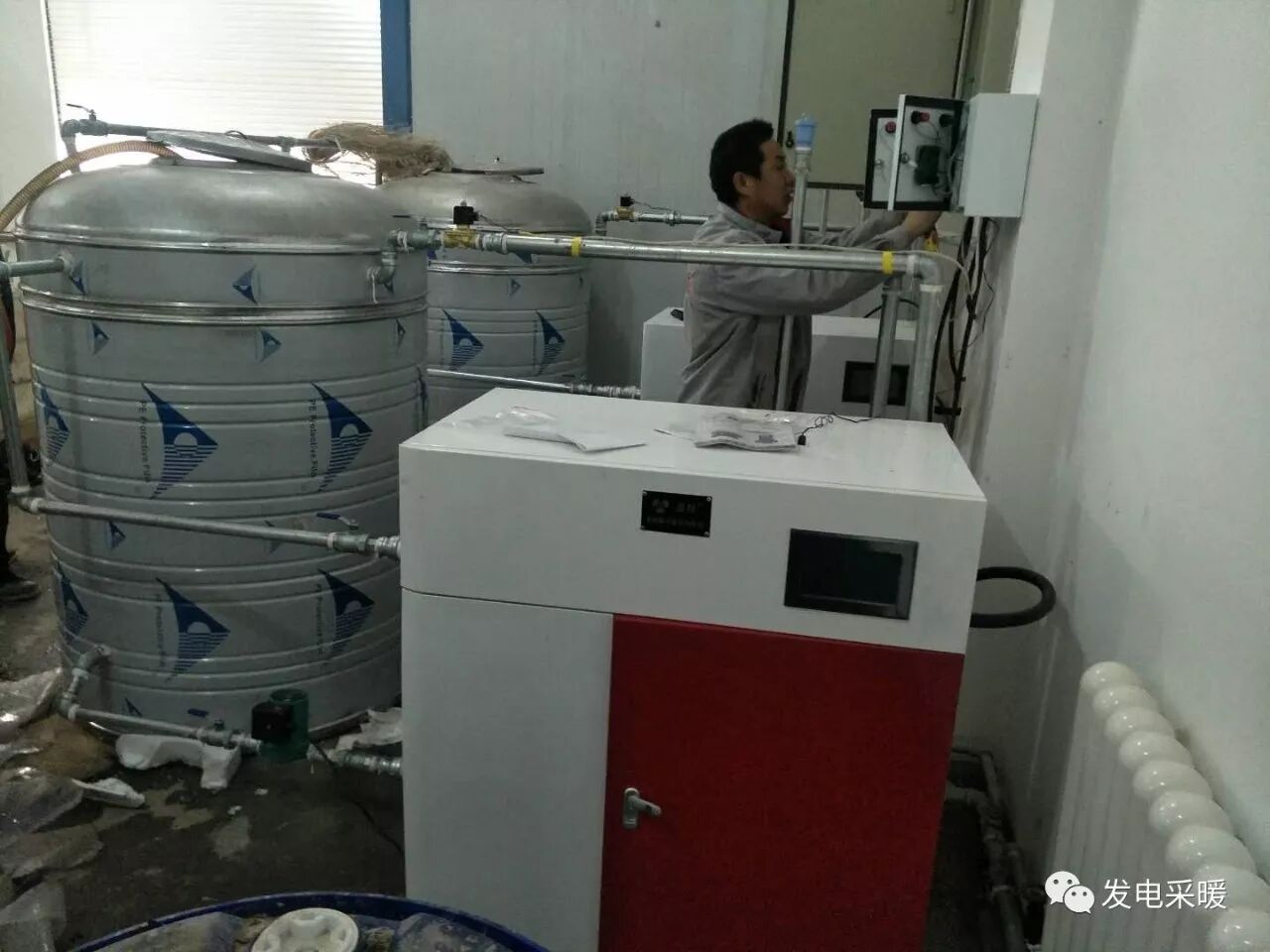 蘭州高新區(qū)振興商砼 原子能供暖工程按期交工-甘肅太陽(yáng)雨能源集團(tuán)有限公司