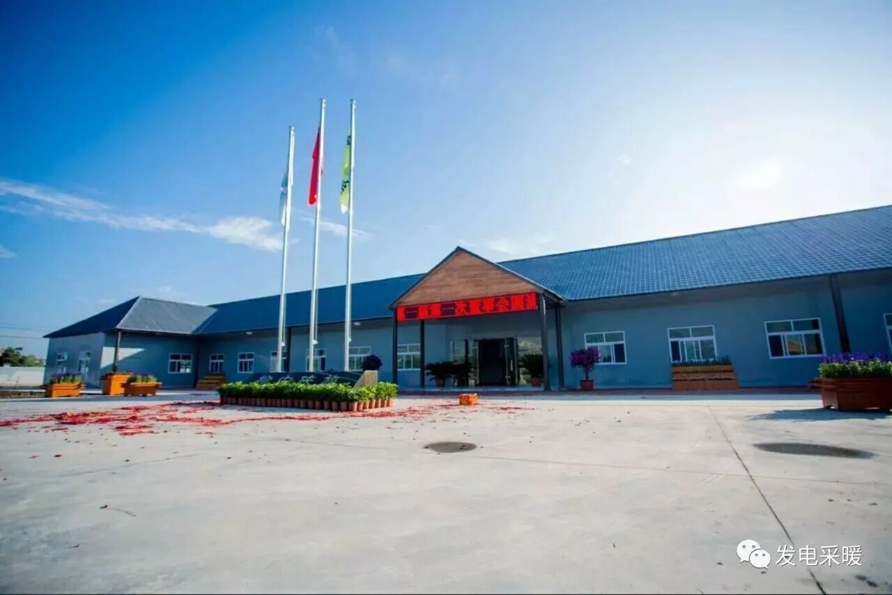 榆中陜旅文化旅游公司量子能供熱設備供暖啦-甘肅太陽雨能源集團有限公司
