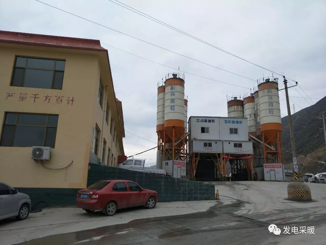 蘭州高新區振興商砼 原子能供暖工程按期交工|企業動態-甘肅太陽雨能源集團有限公司