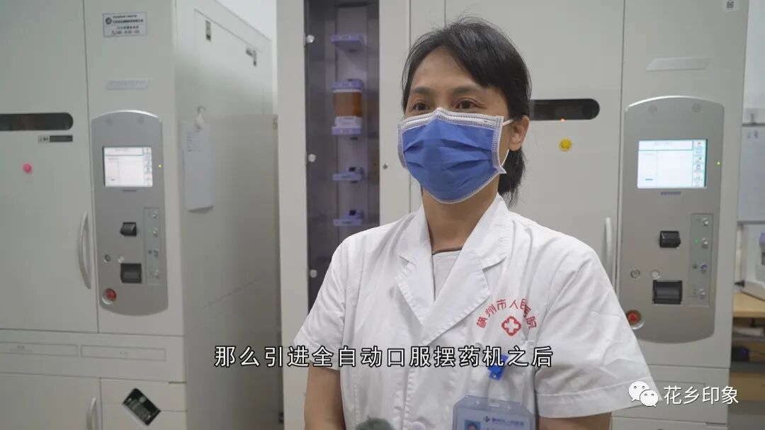 怎么使用摆药机安全、便捷，横州市人民医院住院药房全自动片剂摆药机正式上岗_https://www.jmylbn.com_新闻资讯_第7张