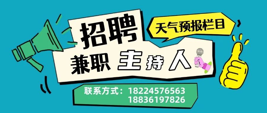 2024年04月30日 新乡天气