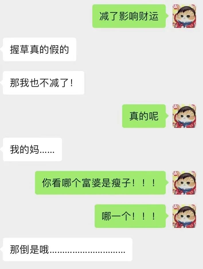 男朋友嫌我太丑，我刚一拳过去把他打趴了，会不会坐牢啊？