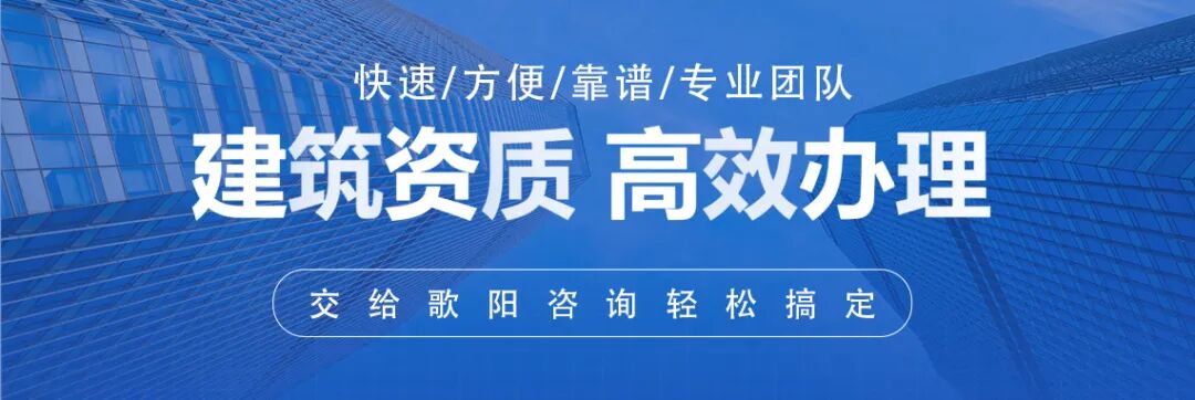 【资质政策】7月1日起资质新办，技术负责人业绩需通