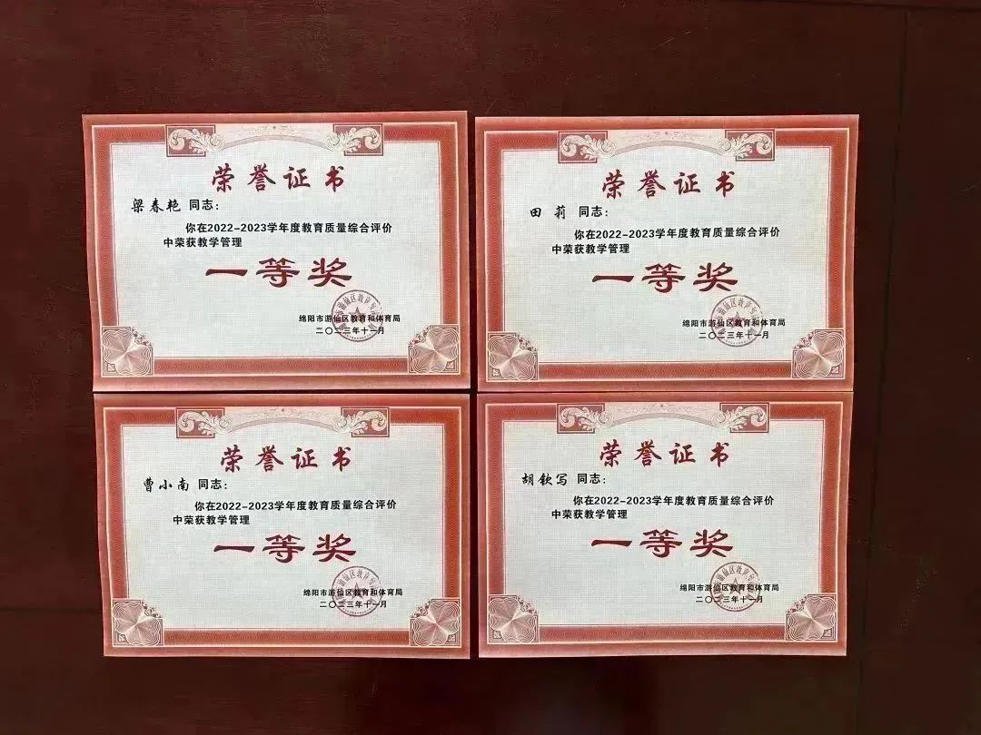 綿陽富樂中學(xué)_綿陽富樂中學(xué)排名_綿陽富樂中學(xué)2021招生