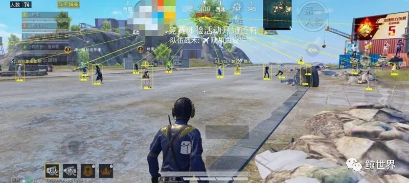 和平精英手游断殇绘制1.0上市辅助破解版(图3)