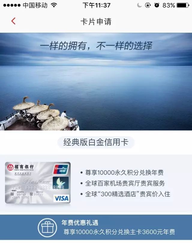 招商银行个人大众版下载_招商银行个人网银大众版_招商银行个人银行大众版