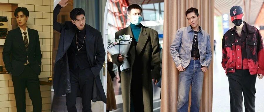 一周男星穿搭丨没想到，高伟光才是隐藏起来的品质型男