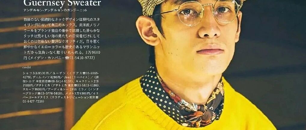 男人到底能不能穿黄色？