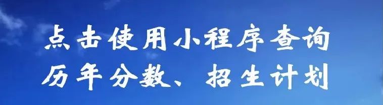 中国民航大学招生计划_中国民航大学年招生简章_中国民航大学招生