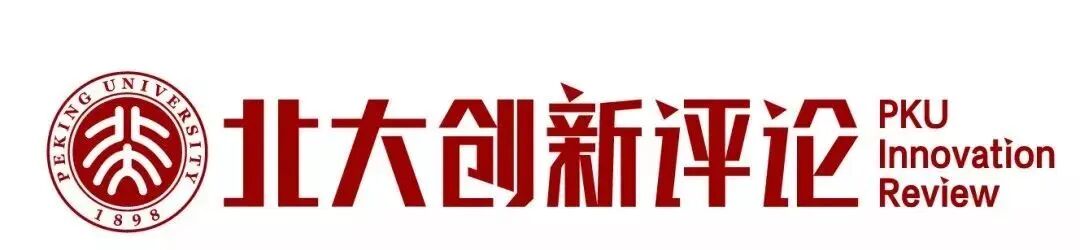 范霁红：绿氢产业和技术趋势丨北大创新评论