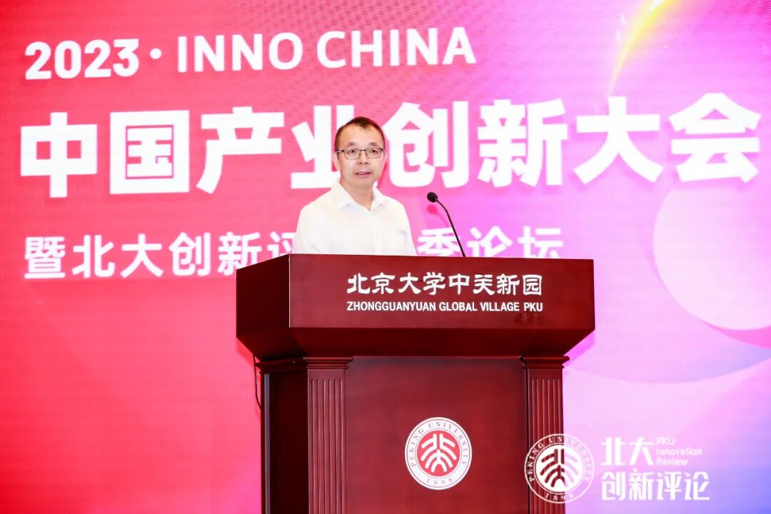 范霁红：绿氢产业和技术趋势丨北大创新评论