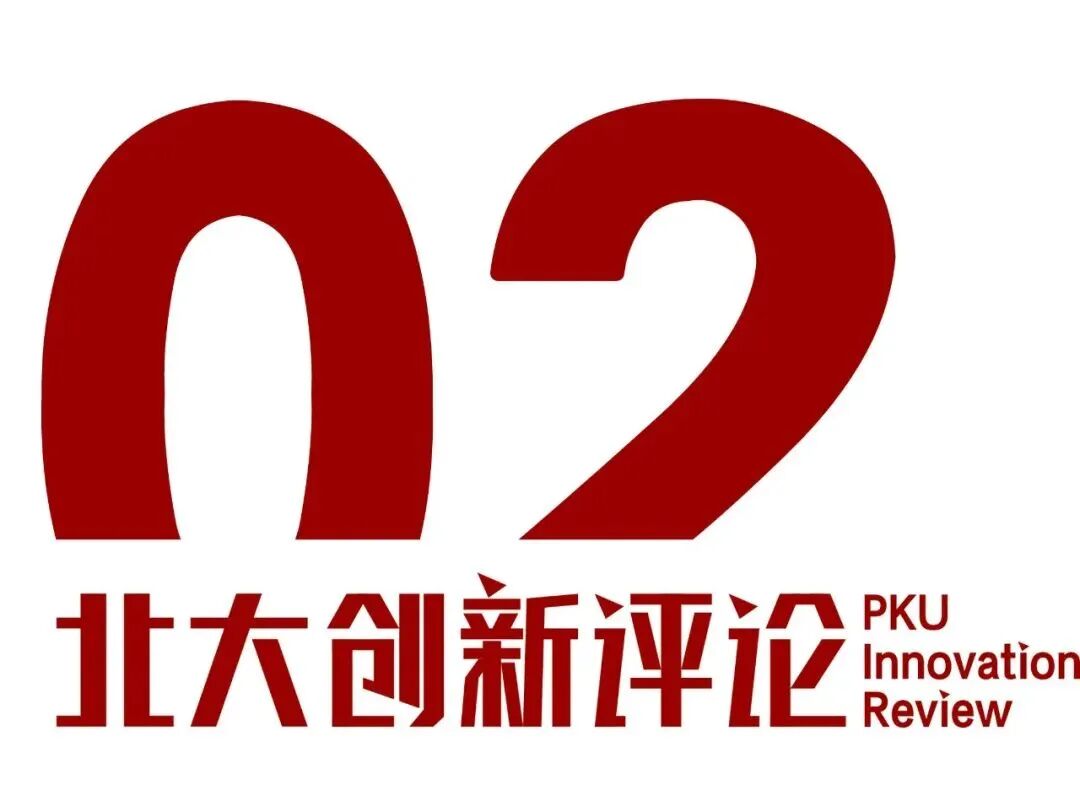 范霁红：绿氢产业和技术趋势丨北大创新评论