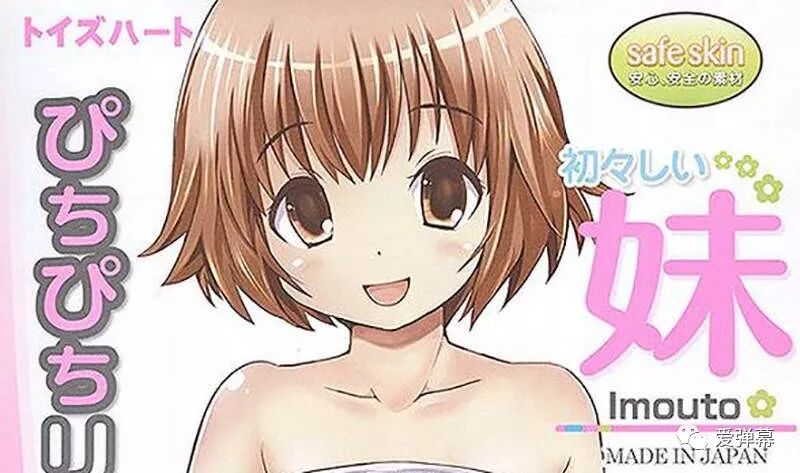 日本原装飞机杯日本网友飞机杯用9年~一生只爱你一人？网友直呼太恶心啦|蜜壶屋