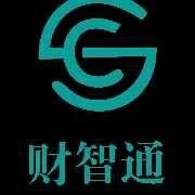 郑州财智通财税专家