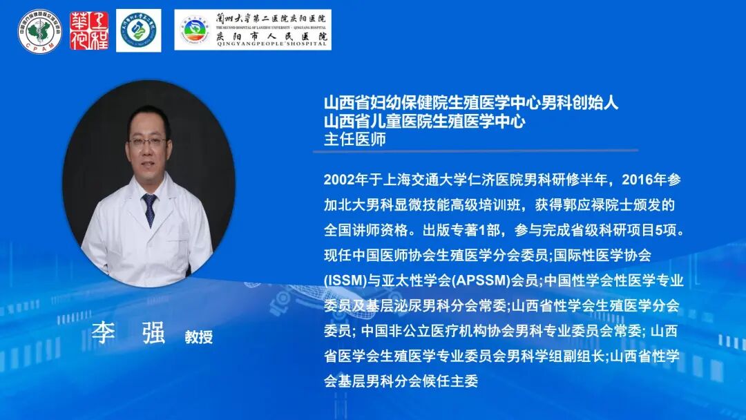 体外短波怎么设置【义诊预告】全国泌尿男性生殖疾病义诊及学科专项技术下基层（甘肃庆阳站）大型公益活动将于4月25日举行_https://www.jmylbn.com_新闻资讯_第15张