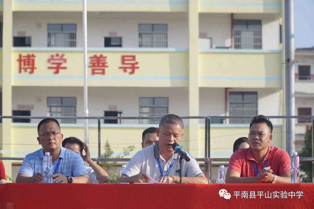 平南县实验中学_平南县实验中学电话_平南县实验小学