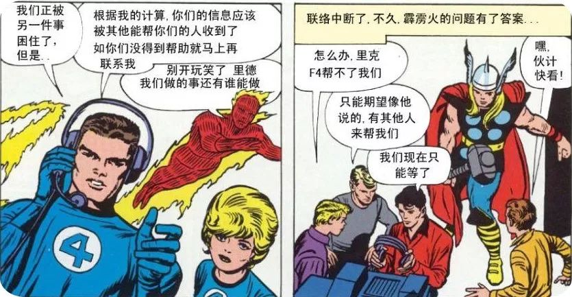 复仇者的秘密在线阅读_生化危机复仇在线高清在线_复仇之剑夺魂者bug