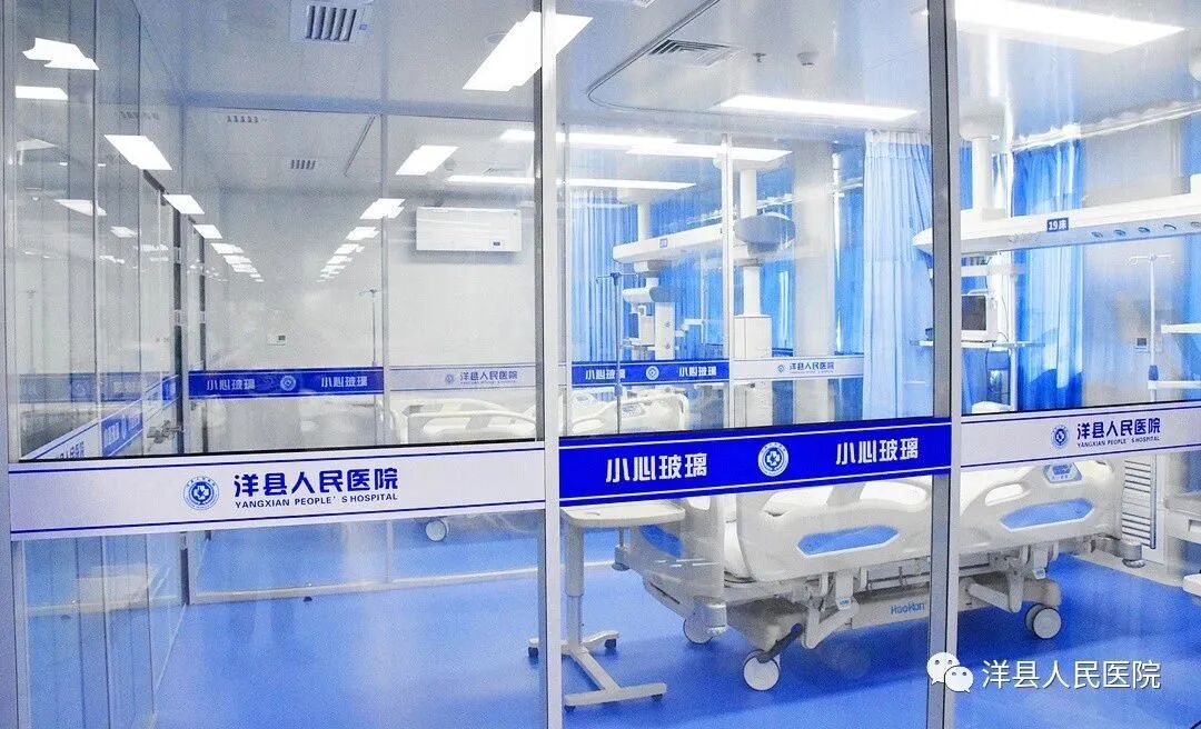 为什么呼吸机进口的好市级临床重点专科② ｜ 洋县人民医院重症医学科：守护生命的最后防线_https://www.jmylbn.com_新闻资讯_第3张