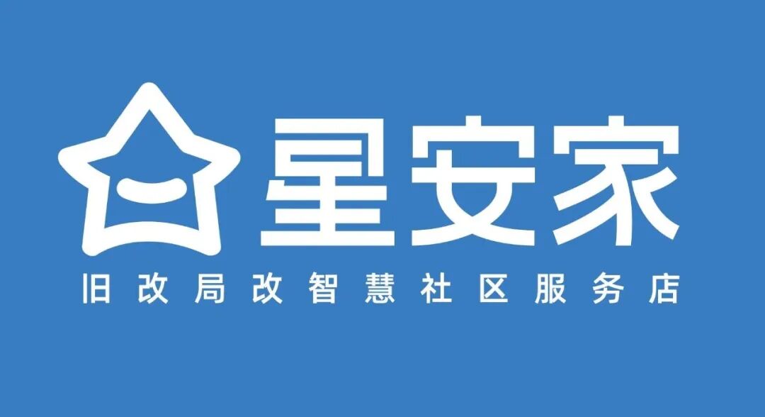 广州物博会、广州物业展、物业、智慧物业、物业展