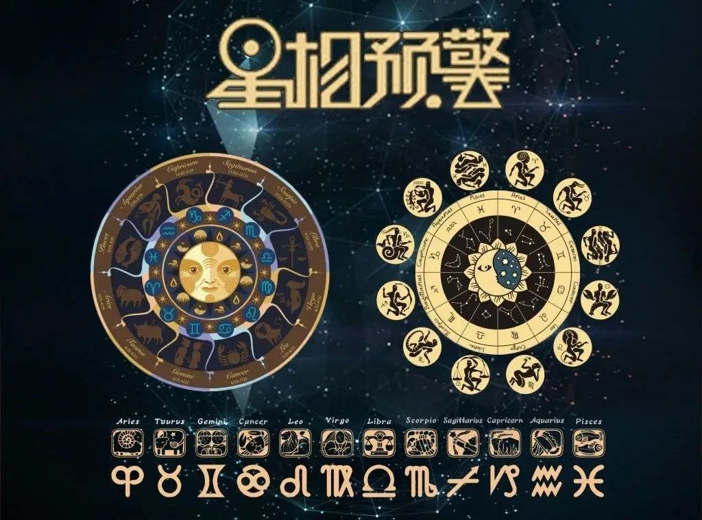 星座女神星象预警 8月新月 把记忆放在心中的角落 你会更热情坚强 星座女神goddess 二十次幂