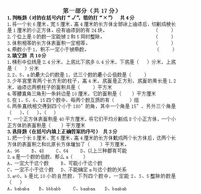 52数学网 自由微信 Freewechat