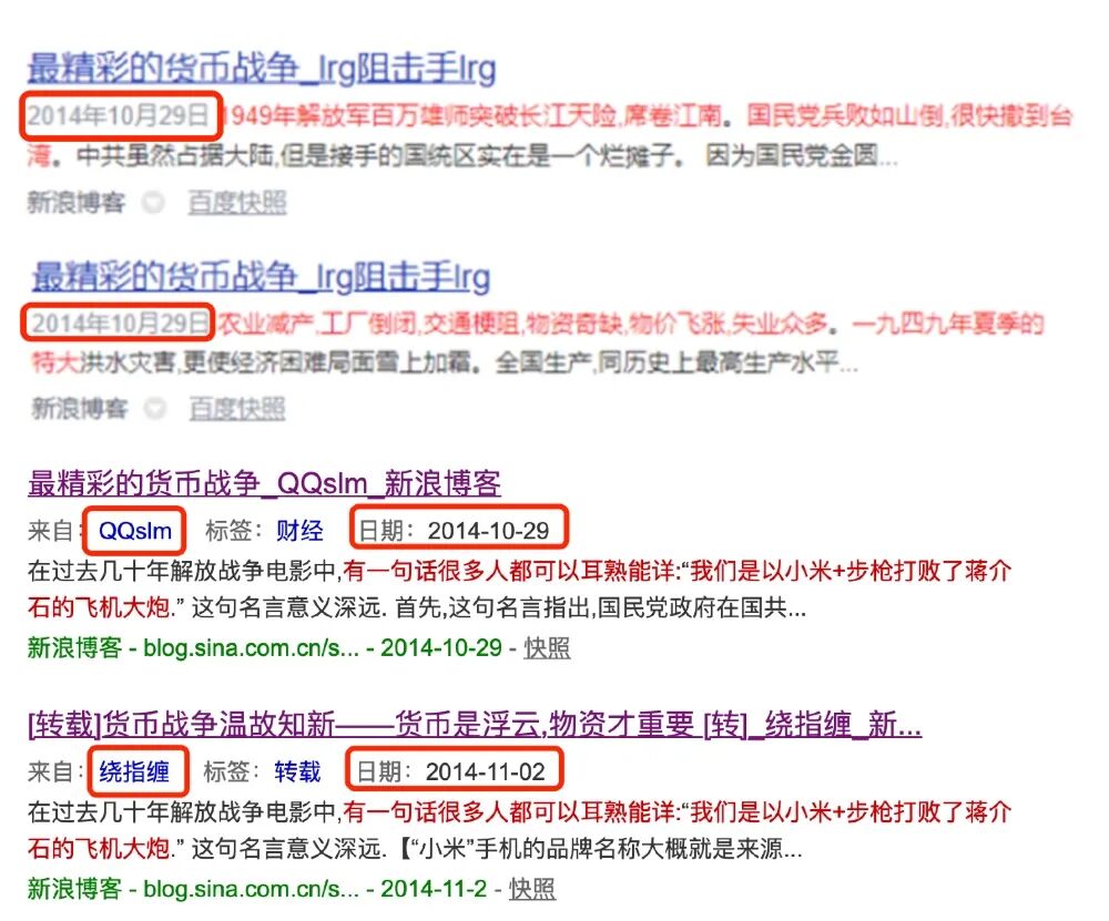 原创 远方青木的无耻已经超越了我的想象 猫哥的视界 微信公众号文章阅读 Wemp