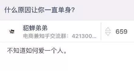 卑微式单身，仿佛看到了自己