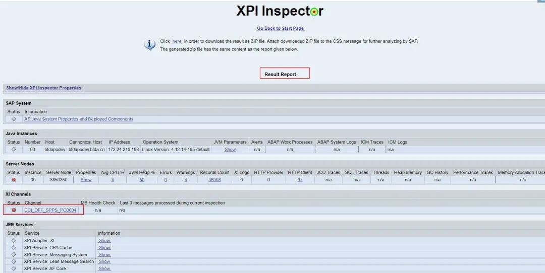 PO 系列之使用 XPI_INSPECTOR 跟踪 PO 报错 - 封面图