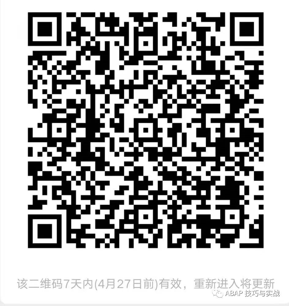SAP 小技巧关于 q RFC 调用 - 封面图
