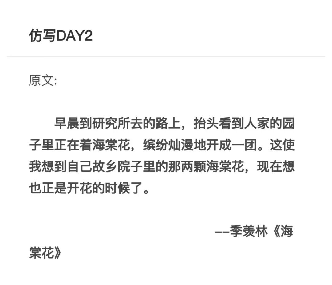 文字模仿秀一 - 封面图