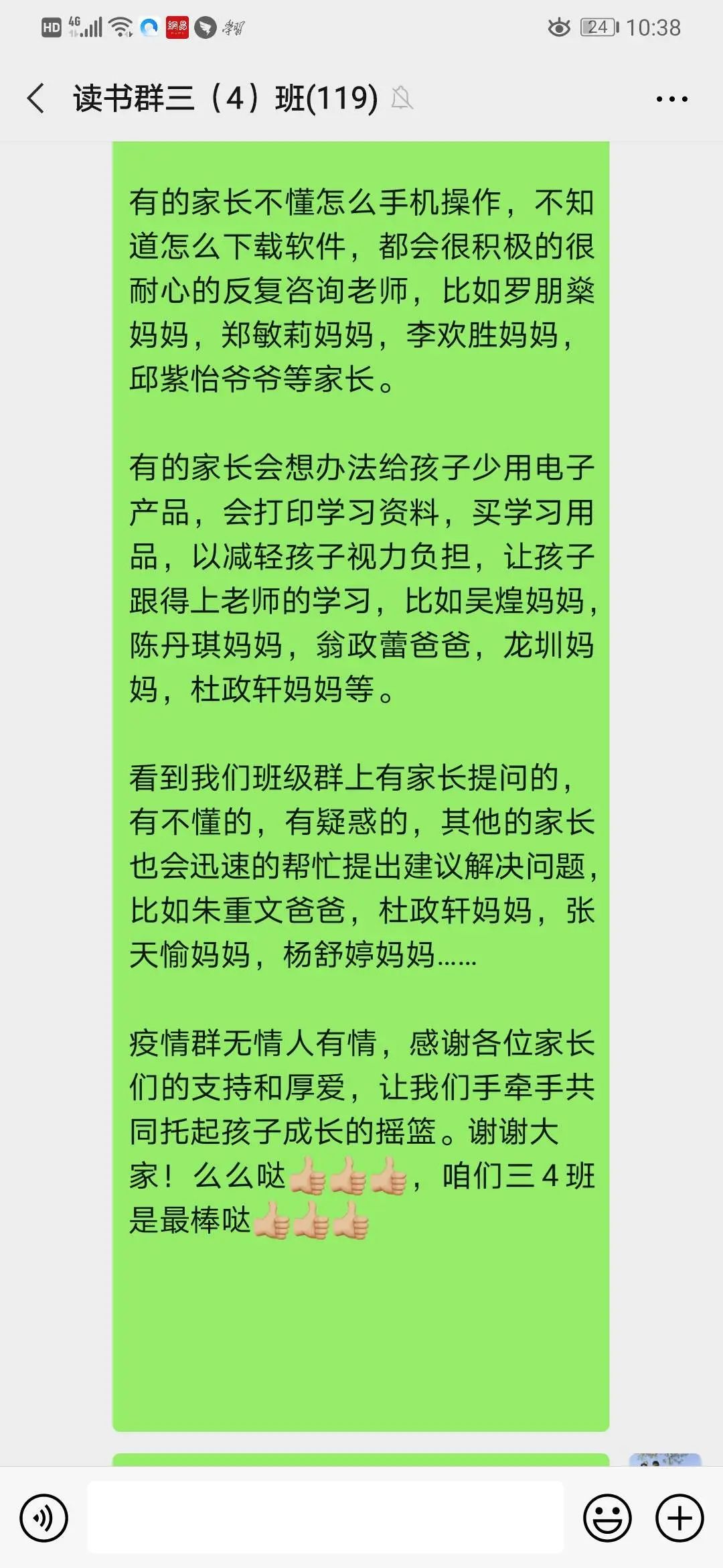 疫情期间工作经验分享_疫情工作经验总结_疫情期间优质工作经验