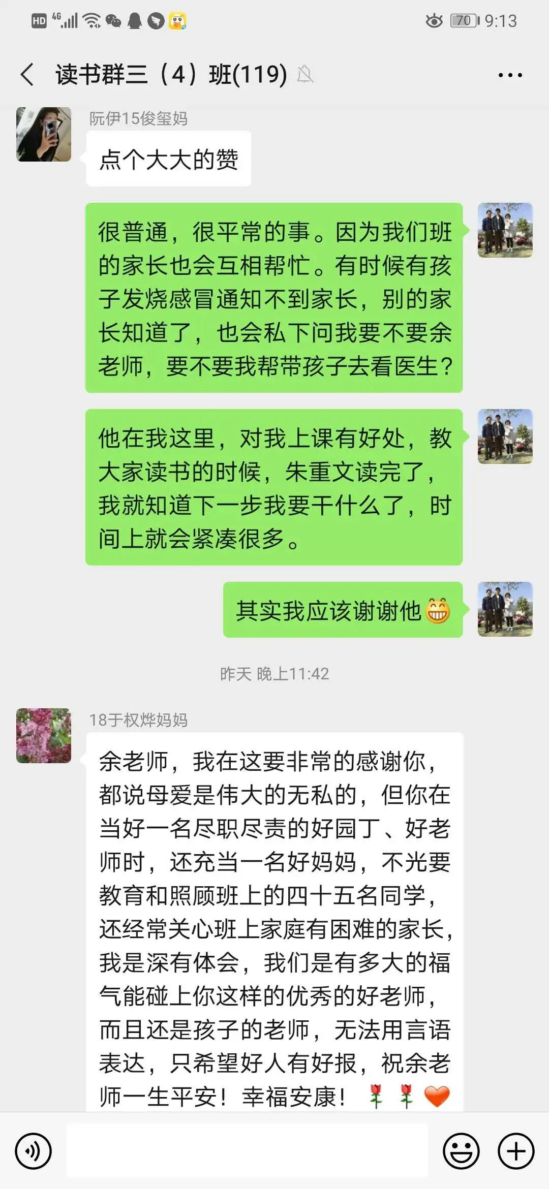 疫情期间优质工作经验_疫情期间工作经验分享_疫情工作经验总结