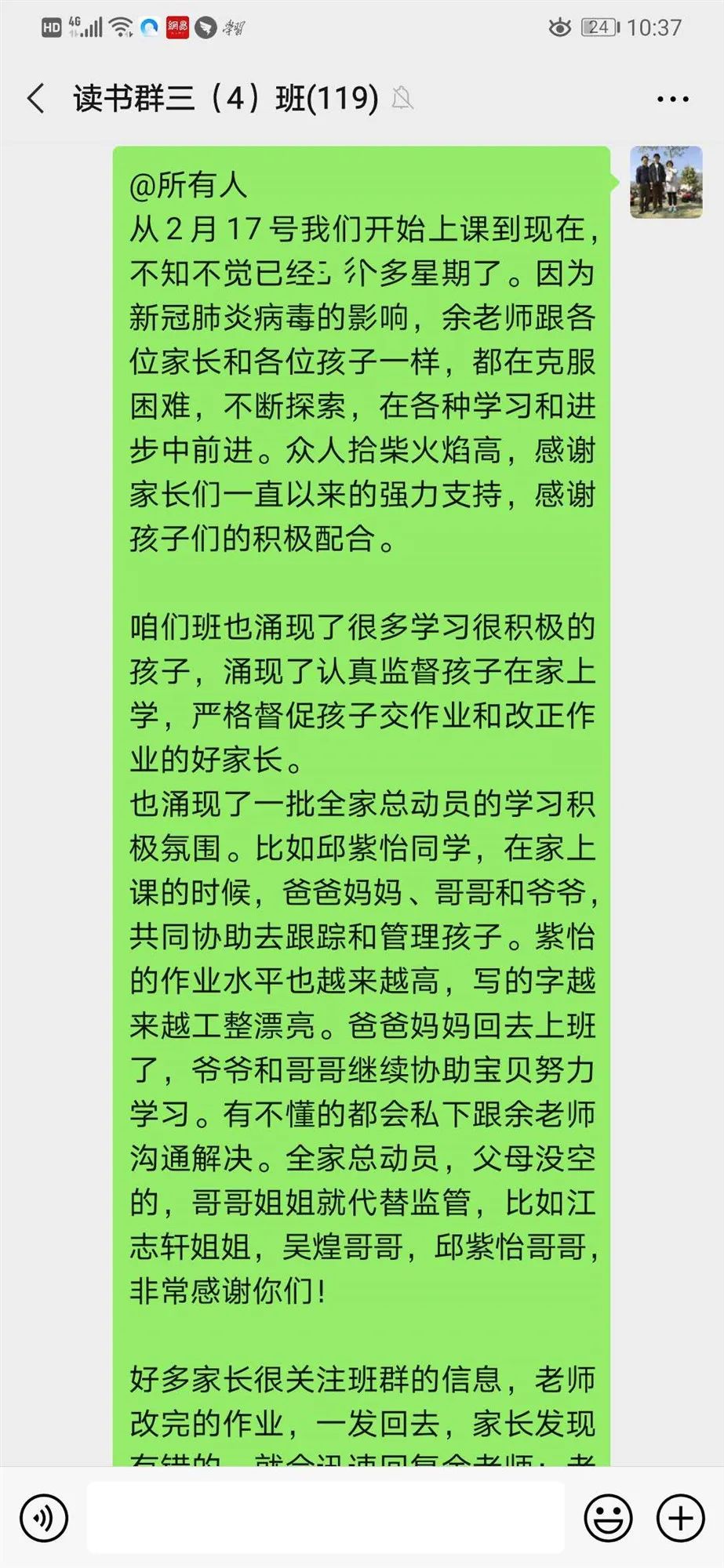 疫情期间优质工作经验_疫情期间工作经验分享_疫情工作经验总结