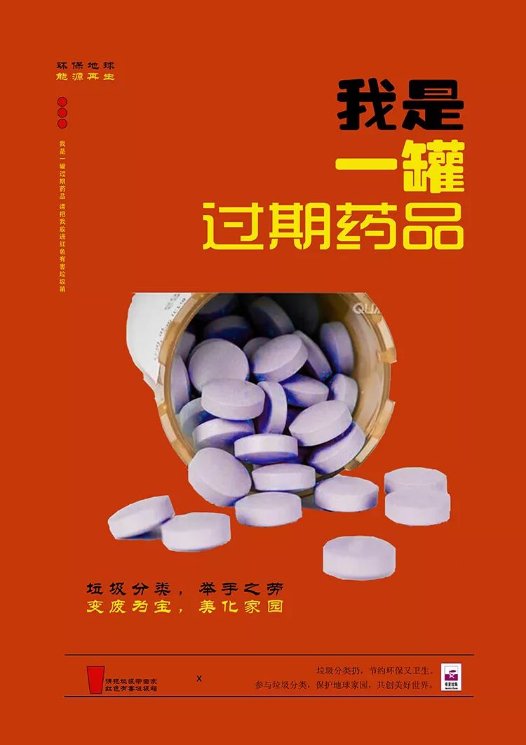 华厦 学校学子喜获垃圾分类公益广告 海报 视频 主题歌 创意征集活动奖项 厦门华厦学院 微信公众号文章阅读 Wemp